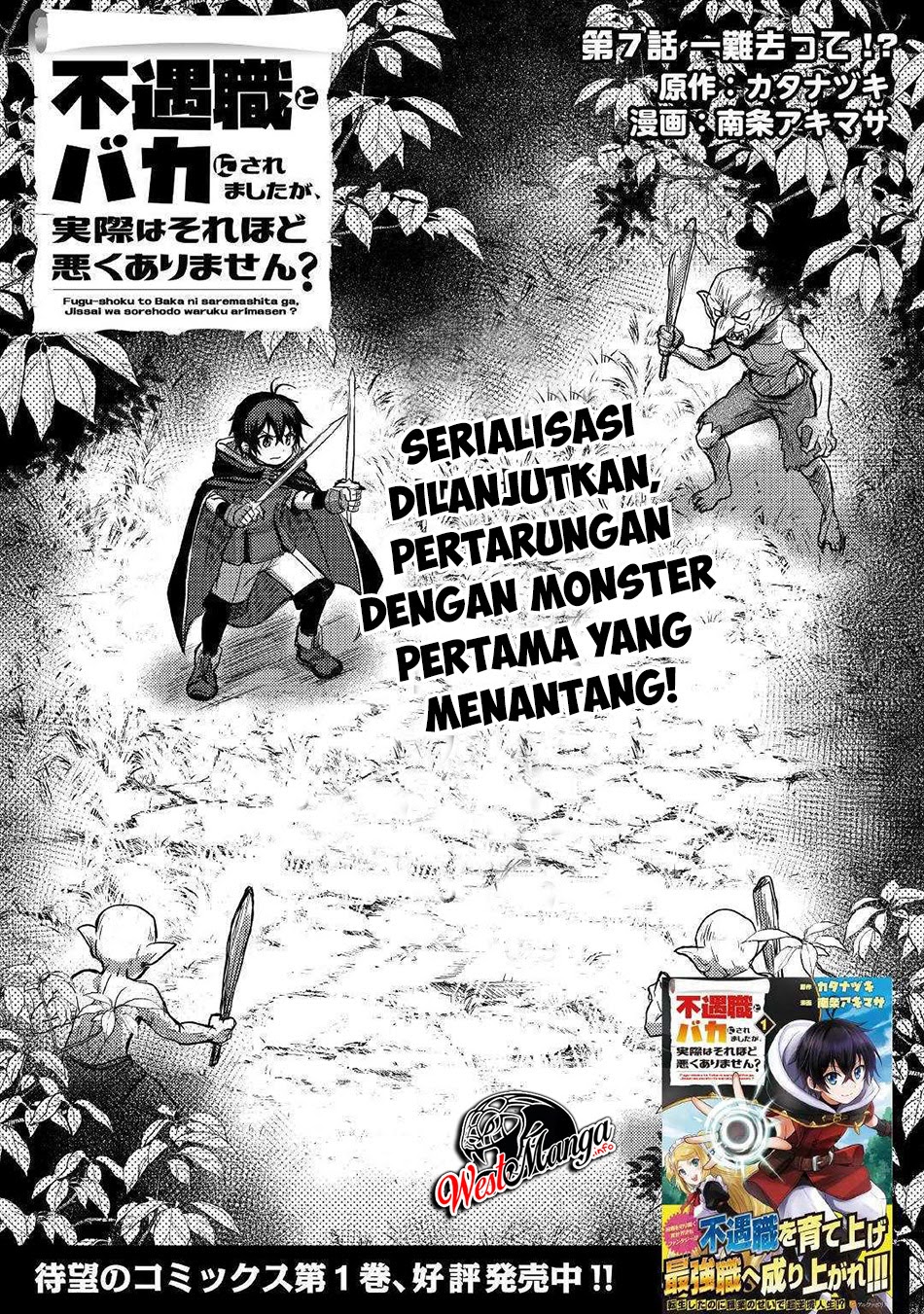 Fuguushoku to Baka ni Saremashita ga Jissai wa Sorehodo Waruku Arimasen? Chapter 07 Gambar 2